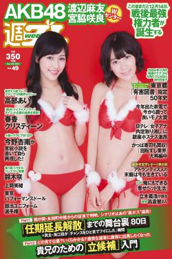 中国好声音总决赛直播